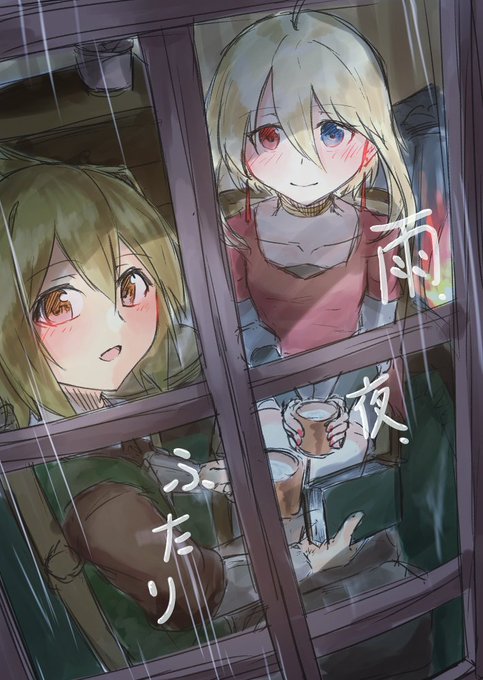 @PixivF_TL アイテオ本は既刊もあります 