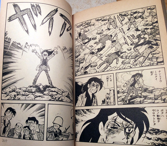 饅頭珈琲雷太 Taron1286 原作というより原案というか ゴッドマーズのオープニングのクレジットだと 横山光輝 マーズ より とかなってたような Twitter 饅頭珈琲雷太 Taron1286 原作というより原案というか ゴッドマーズのオープニングのクレジットだと 横山光輝 マーズ より とかなってたような Twitter