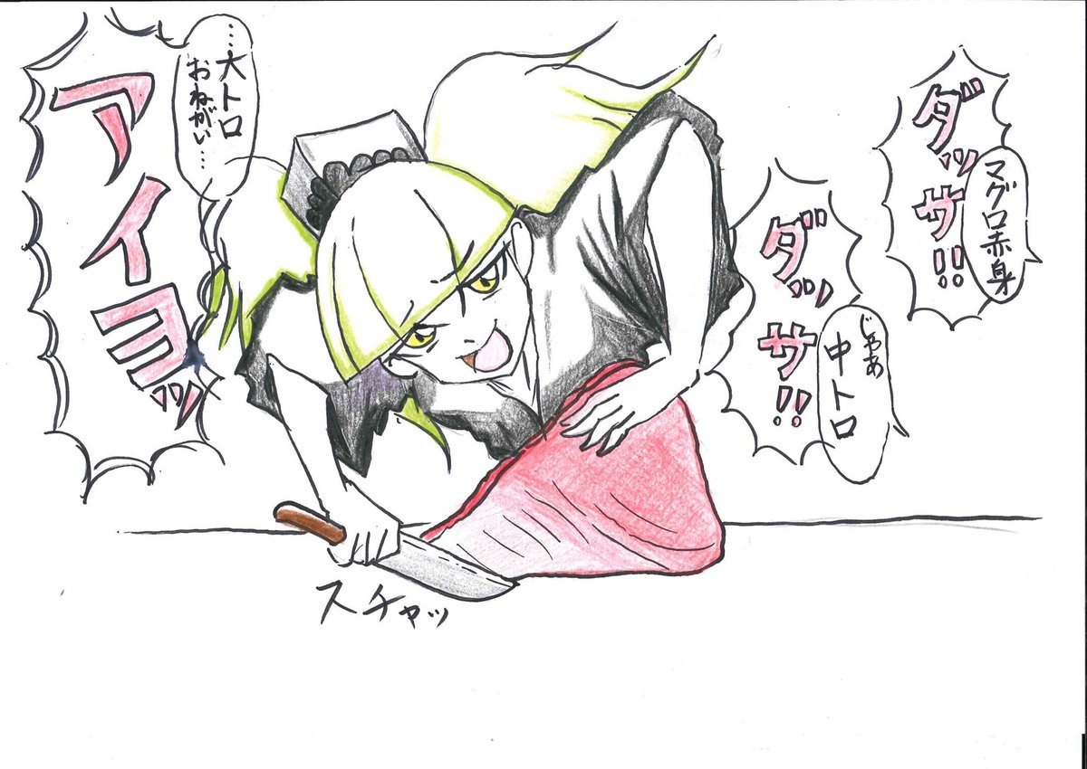 時々唐突にお寿司イラストを描いたりします
#5月になったのでフォロワーさんに自己紹介しようぜ 