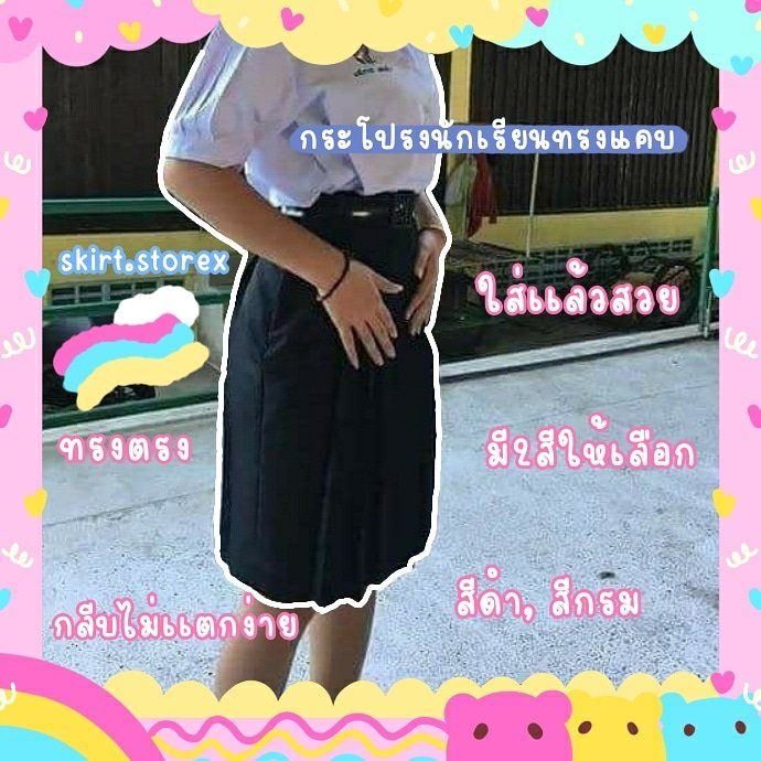 bzstorexx's tweet photo. –🍒🌻🍓กระโปรงนักเรียนทรงแคบ☟︎
-ทรงสวย เก็บพุง ไม่บานเป็นสุ่มไก่
-มีกระเป๋าลับเเละกระเป๋าข้างเลยเด้อ
-อัดกลีบให้แน่นมาก ไม่ยับง่าย
-ซักสีไม่ตก​
-เป็นทรงยอดฮิต
สี:ดำ กรมเข้ม
💙 ♔เปิดบิล เรทแซ่บ กำไรฟิน
💌 ♔สต้อคแน่น ✨
📮 ♔สั่งซื้อสมัครตัวแทน↴
🔮 •Line ID : @253rsrho🛒 https://t.co/0w74JEqbH7