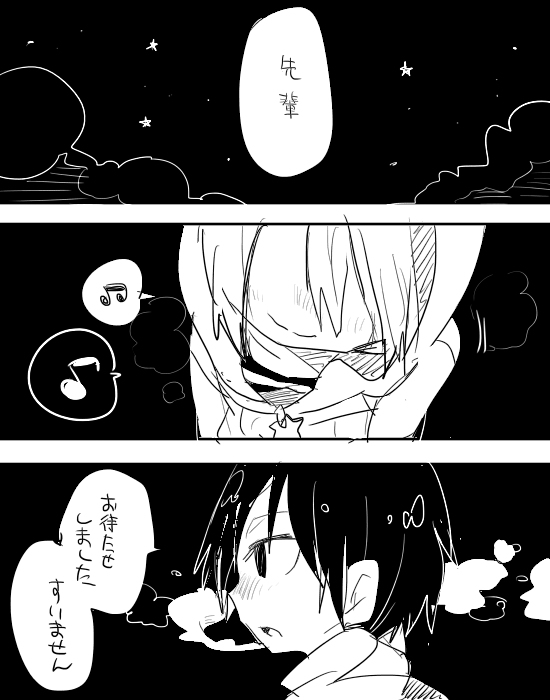 『不完全な人の為に』 