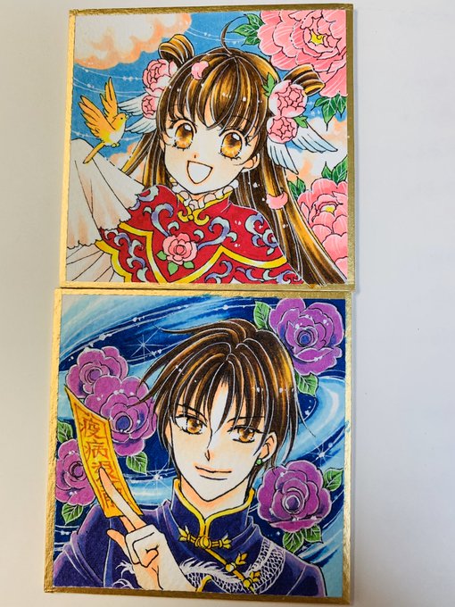 ミニ色紙10枚完成しました?
お待たせ中の皆様、来週中に
届くように送りますね??
そして残りはあと5枚。頑張って描くよー? 