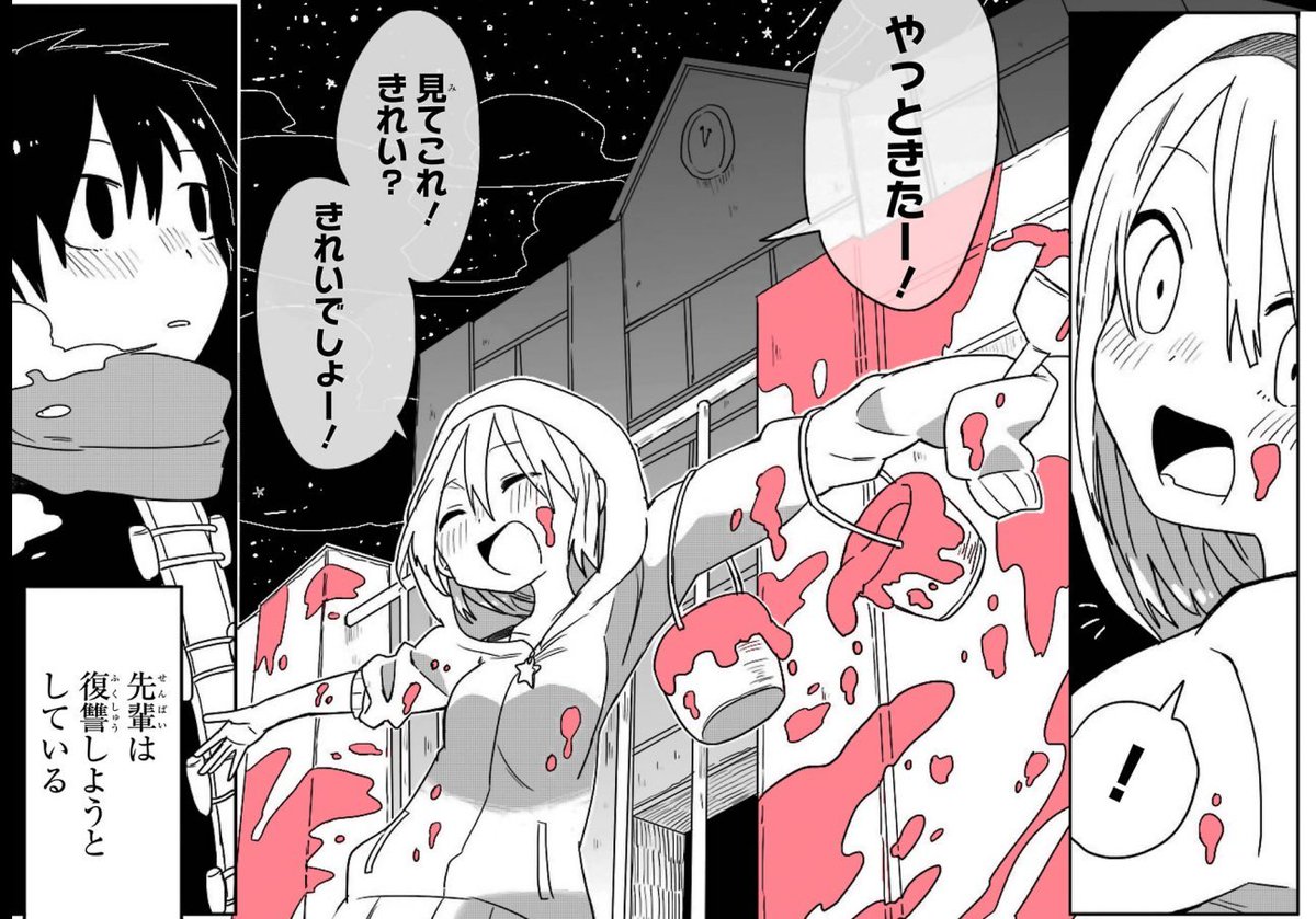 商業版と見比べる自分だけがたのしいやつ 