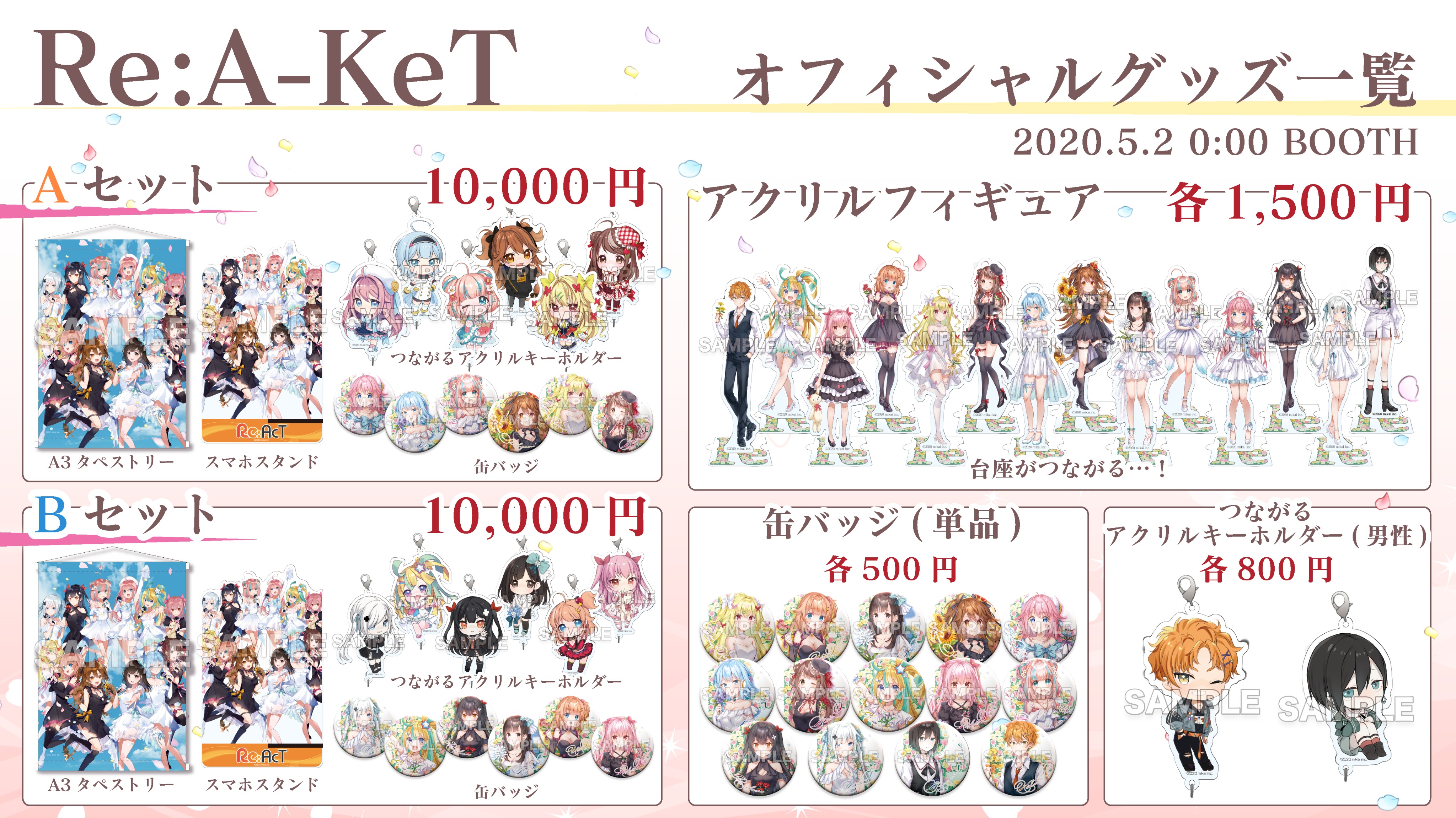 レア 獅子神レオナ 缶バッジ 新衣装記念 グッズ 缶バッチ Vtuber