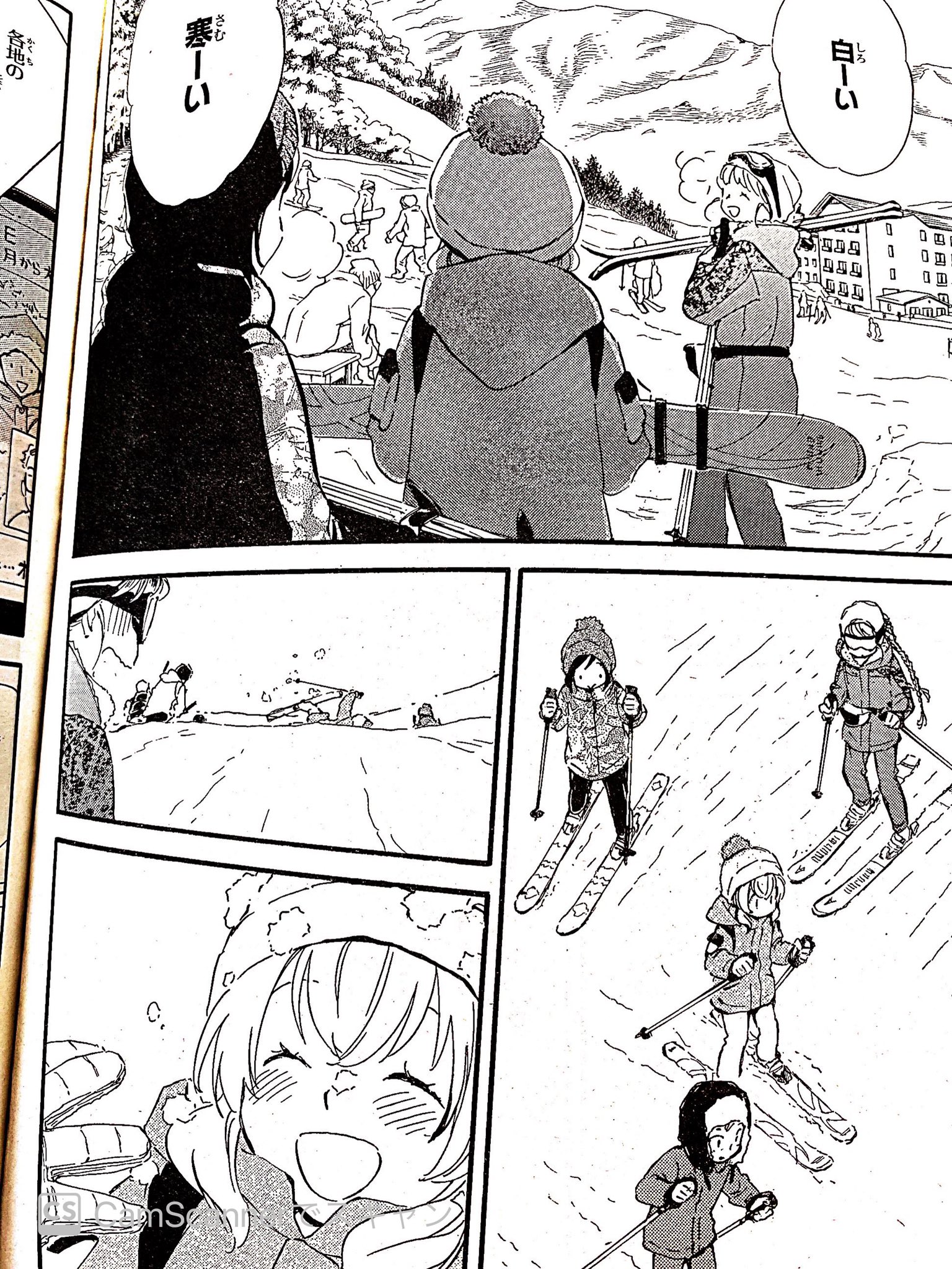 浅野りん であいもん11巻５月1日発売 ヤングエース6月号 であいもん 47話載っておりますッ タイトルページはあの話の一年後 本編はスキーに行ったりしてますが シリアスな顔も沢山描く回になりました 今回は 葛湯 宜しくお願いいたしますッ