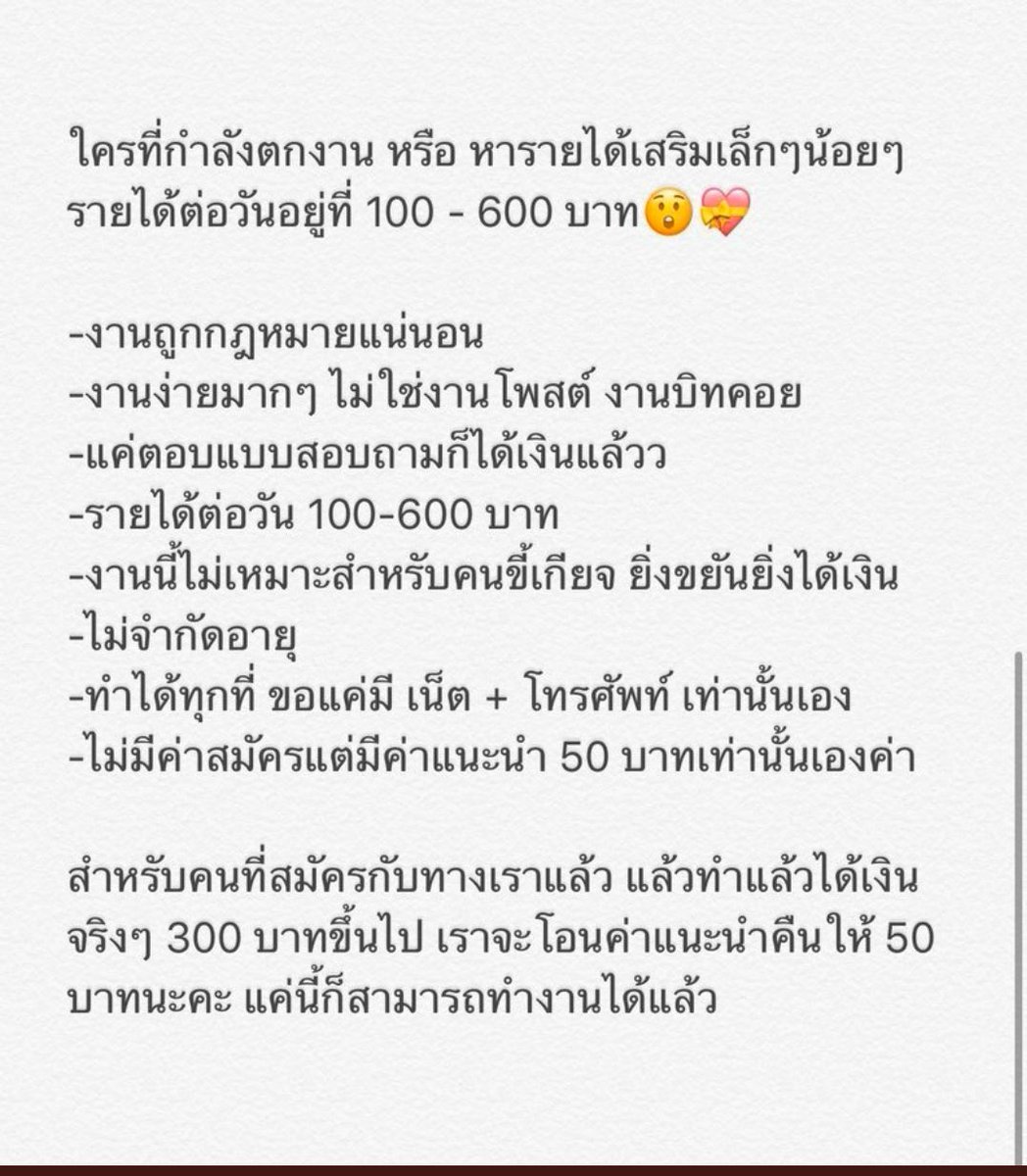 lalikit_'s tweet photo. ใครสนใจสมัครตัวแทนทักหาเค้าได้เลย
รีทวิต + ฟอล = ลดสิบบาทค่า
 #งานออนไลน์ได้เงินจริงวันนี้มีโปรโมชั่นนะคะ #งานออนไลน์ได้เงินจริง #งานออนไลน์ #งานออนไลน์ไม่โกง #งานออนไลน์ฟรี #งานออนไลน์รายได้ดี #หาเงินติ่ง #งานออนไลน์ไม่จํากัดอายุ #ไว้รีวิวห้ามขายของโว้ยย #รีวิวเซเว่น https://t.co/GbjK5K0NFh