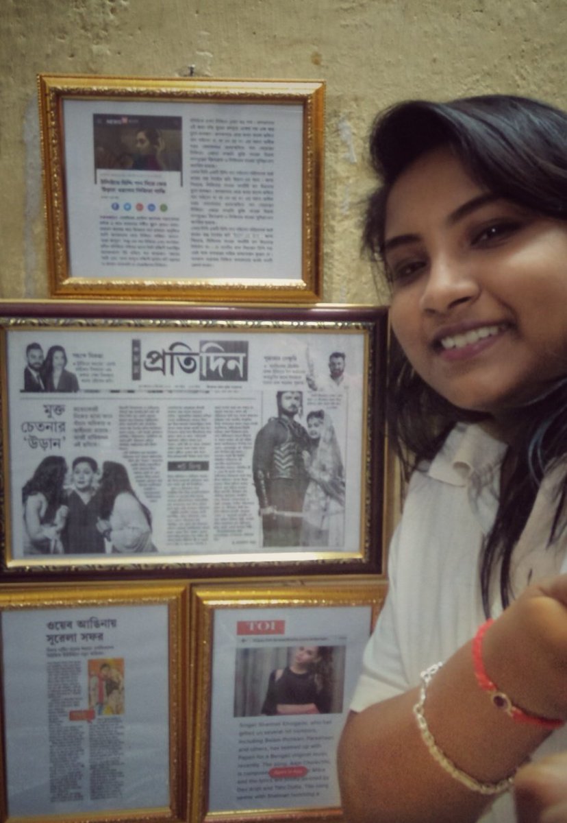 tithiofficial's tweet photo. যেটুকু আমার তাদের সাথেই মুহুর্ত যাপন!
#achievement #newspaperlimelight  #tithiduttawrites #lyricist #precious https://t.co/P9LOJc4jNF