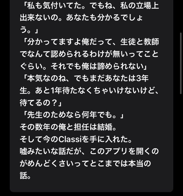 アオハルかよのtwitterイラスト検索結果 古い順 アオハルかよのtwitterイラスト検索結果 古い順