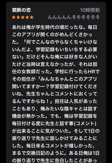 アオハルかよのtwitterイラスト検索結果 古い順 アオハルかよのtwitterイラスト検索結果 古い順