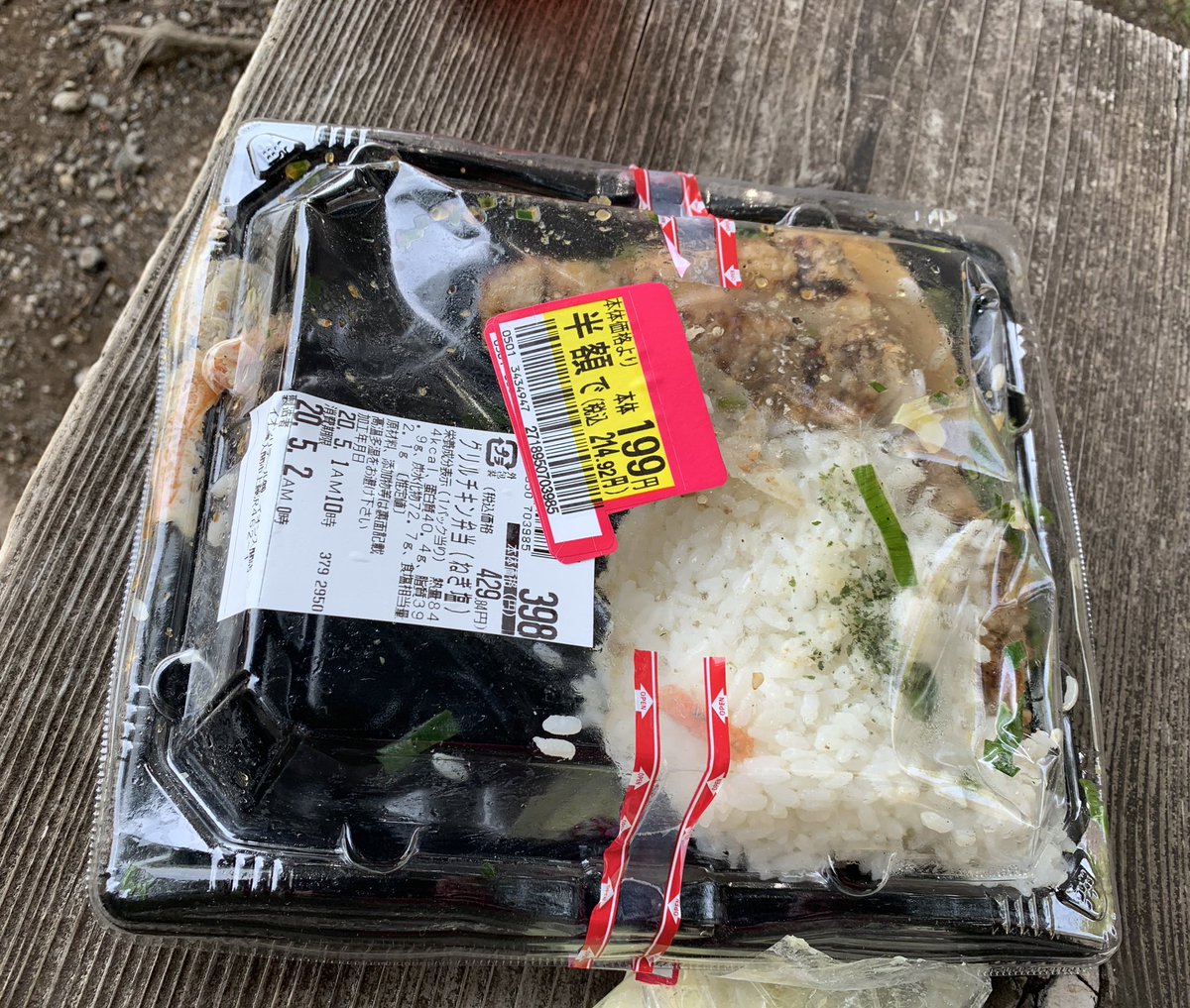 テイクアウト弁当の寄り弁という問題 2ページ目 Togetter