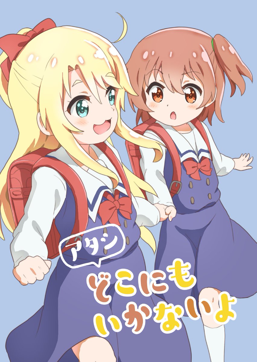 エアコミケの新刊はありませんが…
わたてん の ひなノア ☀️🌙がもっと仲良くなる本は、🍈メロンブックスにて委託中です!
https://t.co/gGEG7XRAug

#エアコミケ 