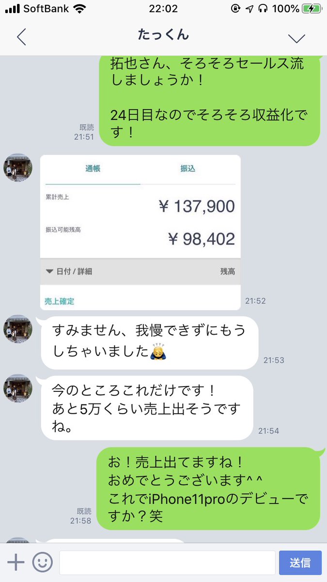 mc8fLdprQtJ0sBr's tweet image. 【完全個人でやった分だけ稼ぐ】

〈参加者〉
関関同立27名、近畿大学19名
龍谷大学12名、追手門学院大学13名
神戸学院大学9名、甲南大学5名
などなど、、、

〈ゴールまでの流れ〉
LINE追加⇨((約１か月後))⇨⇩
+130,000円⤴︎の収益達成⇦⇦

＼先月31名が無料参加済／
［is.gd/Oeb953］