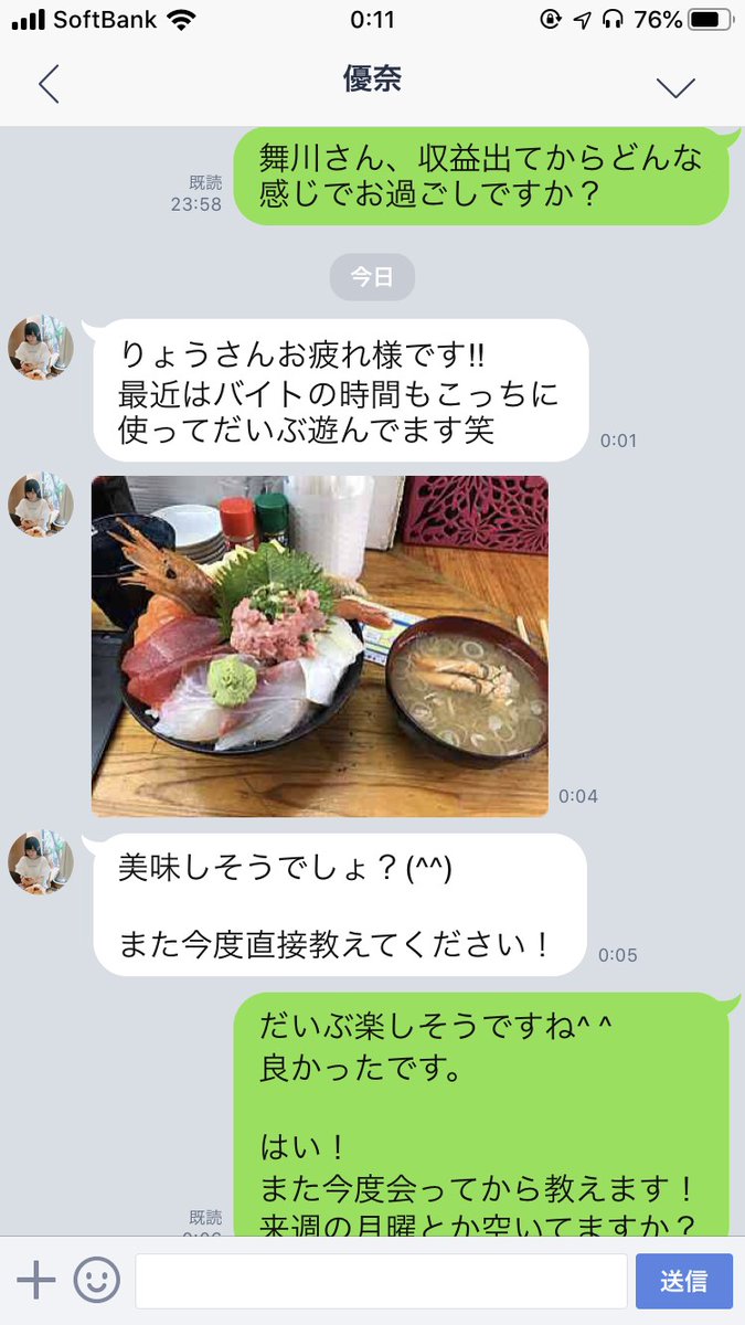 mc8fLdprQtJ0sBr's tweet image. 【完全個人でやった分だけ稼ぐ】

〈参加者〉
関関同立27名、近畿大学19名
龍谷大学12名、追手門学院大学13名
神戸学院大学9名、甲南大学5名
などなど、、、

〈ゴールまでの流れ〉
LINE追加⇨((約１か月後))⇨⇩
+130,000円⤴︎の収益達成⇦⇦

＼先月31名が無料参加済／
［is.gd/Oeb953］