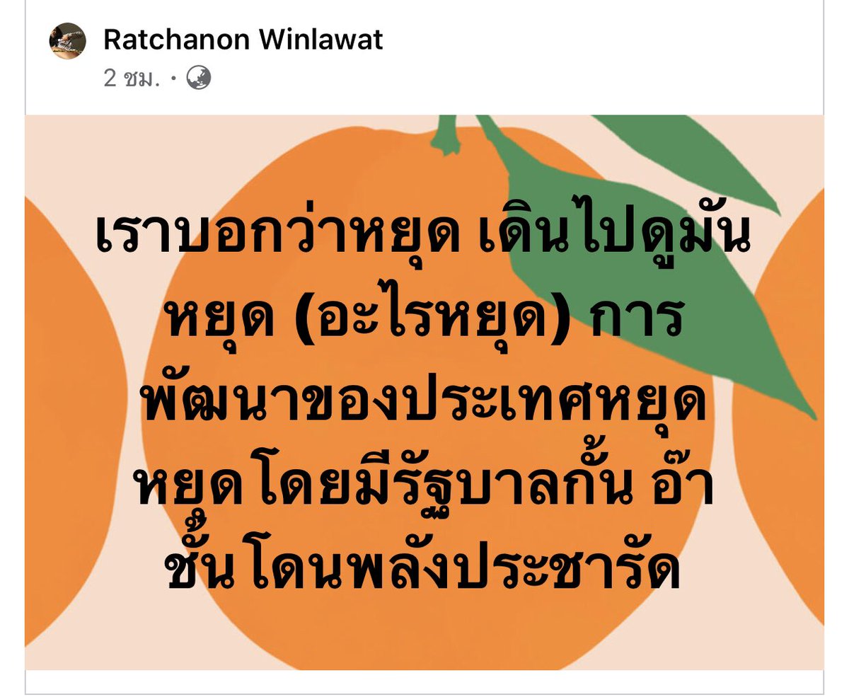 SaiJaii's tweet photo. อันนี้กูขำพรืดเลยอะ เกียจ 5555555555555555555555555555555555555555555555555555555555 https://t.co/YhRVcmfw0E