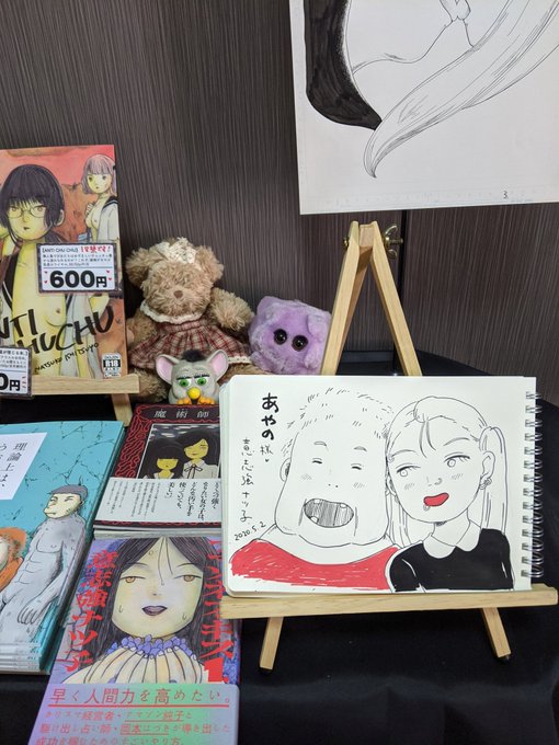 @ikdyn できました!ありがとうございます😄 