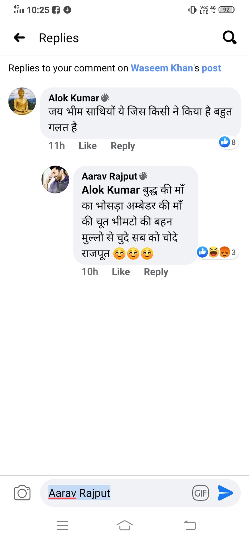 Alok Kumar on X: t.cobKsZ1EvZoM  X