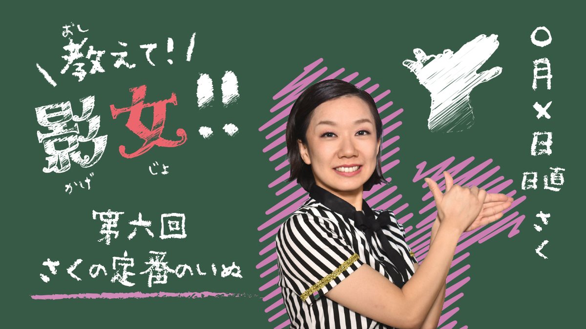 Kakashiza Jp Pa Twitter 白鳥に犬にふくろうにうさぎにetc おうちにいながらたくさんの動物と遊べます プロ シャドウ パフォーマンスユニット 影絵女子 のメンバーがわかりやすく手影絵動物の作り方を教えてくれる 教えて 影女 シリーズはyoutubeかかし