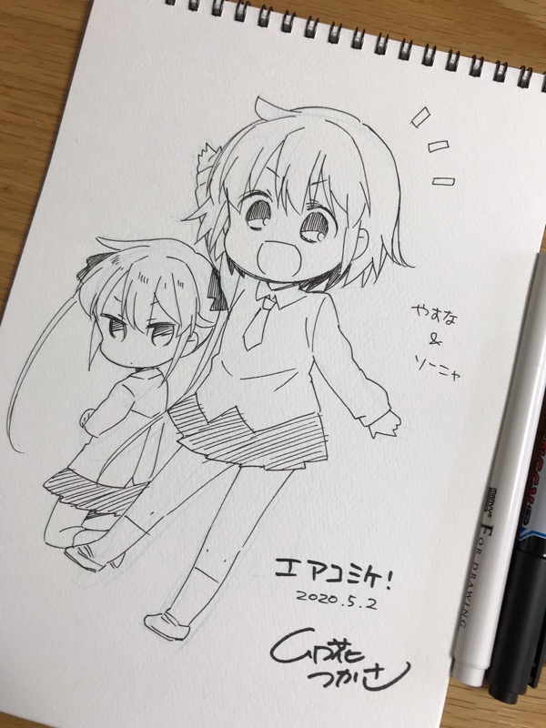せっかくなので、やすなとソーニャちゃんとセットで!
#エアコミケ 
#エアスケブ 