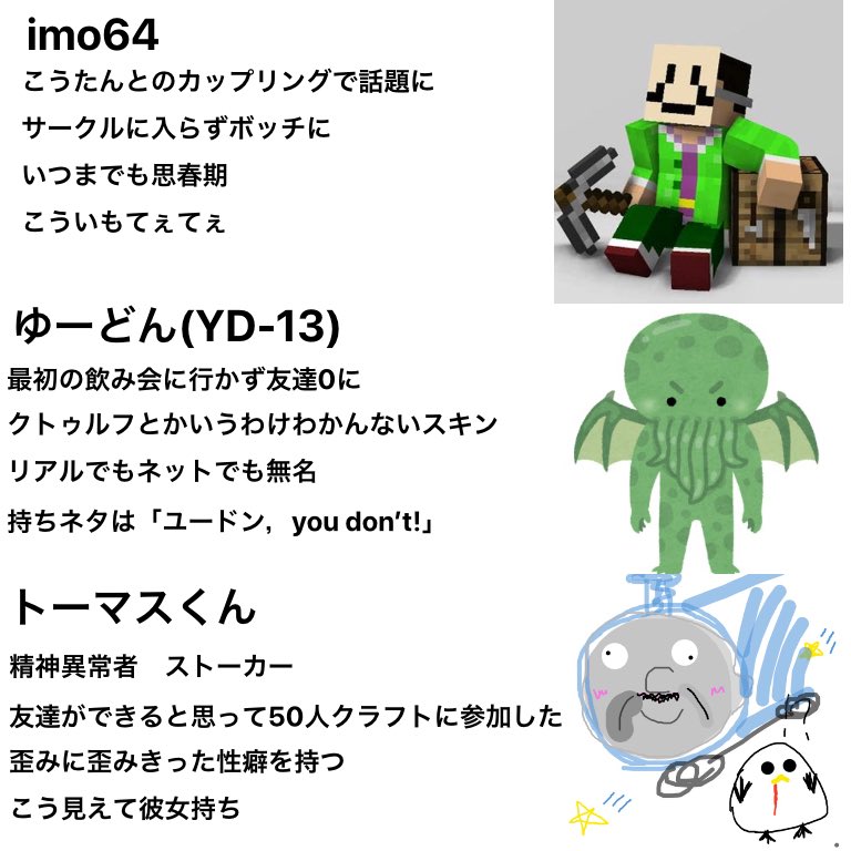 お魚マヨネーズ Cyberdog Kun Onigirimosamosa トーマスさんは彼女に一体どんなplayを Twitter お魚マヨネーズ Cyberdog Kun Onigirimosamosa トーマスさんは彼女に一体どんなplayを Twitter