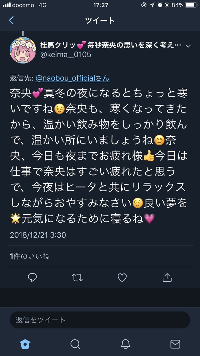 オジゾウサン A Twitter 橋本環奈リプ欄 Vs 東山奈央リプ欄