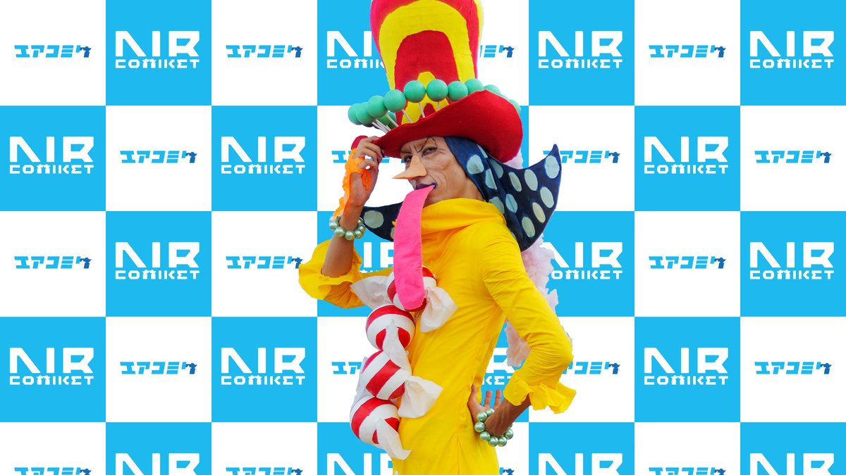 Twoucan ペロスペロー の注目ツイート コスプレ