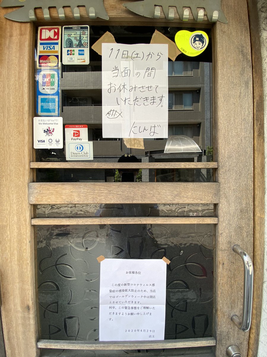 にしんば Nishinba Twitter にしんば Nishinba Twitter