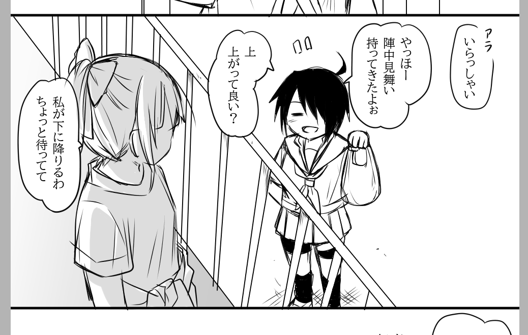 (昨日寝る前にざかざか下書きしたから分け目逆だったね…すまない) 