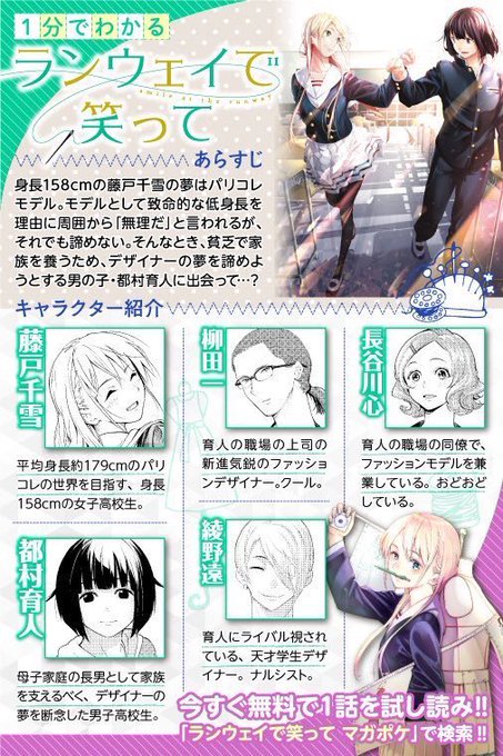 アニメですのtwitterイラスト検索結果 古い順