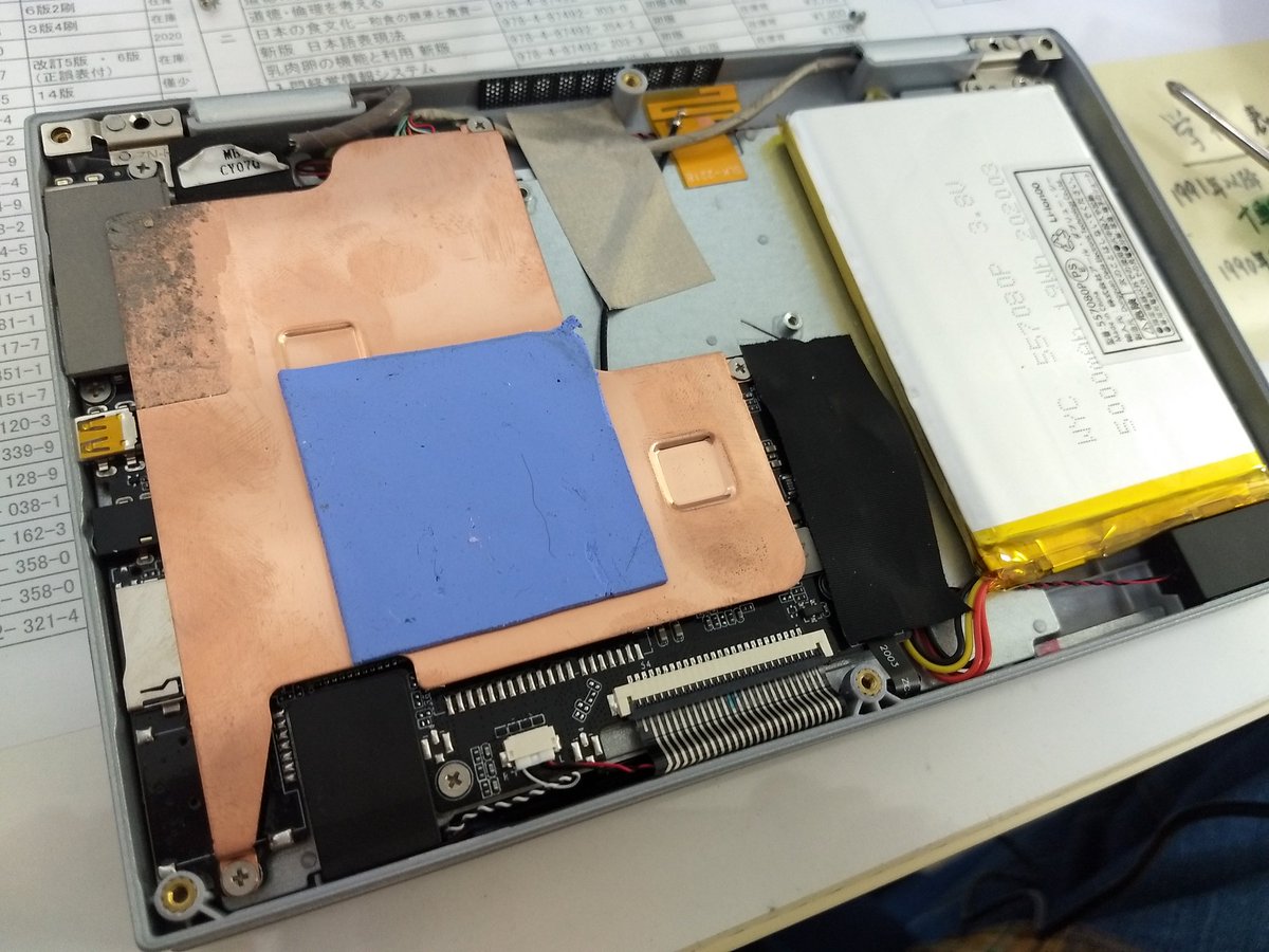 Windowsのライセンス認証を拒絶 使用後すぐに膨らむ本体 強烈すぎるドン キホーテの激安pc Nanote とは Togetter