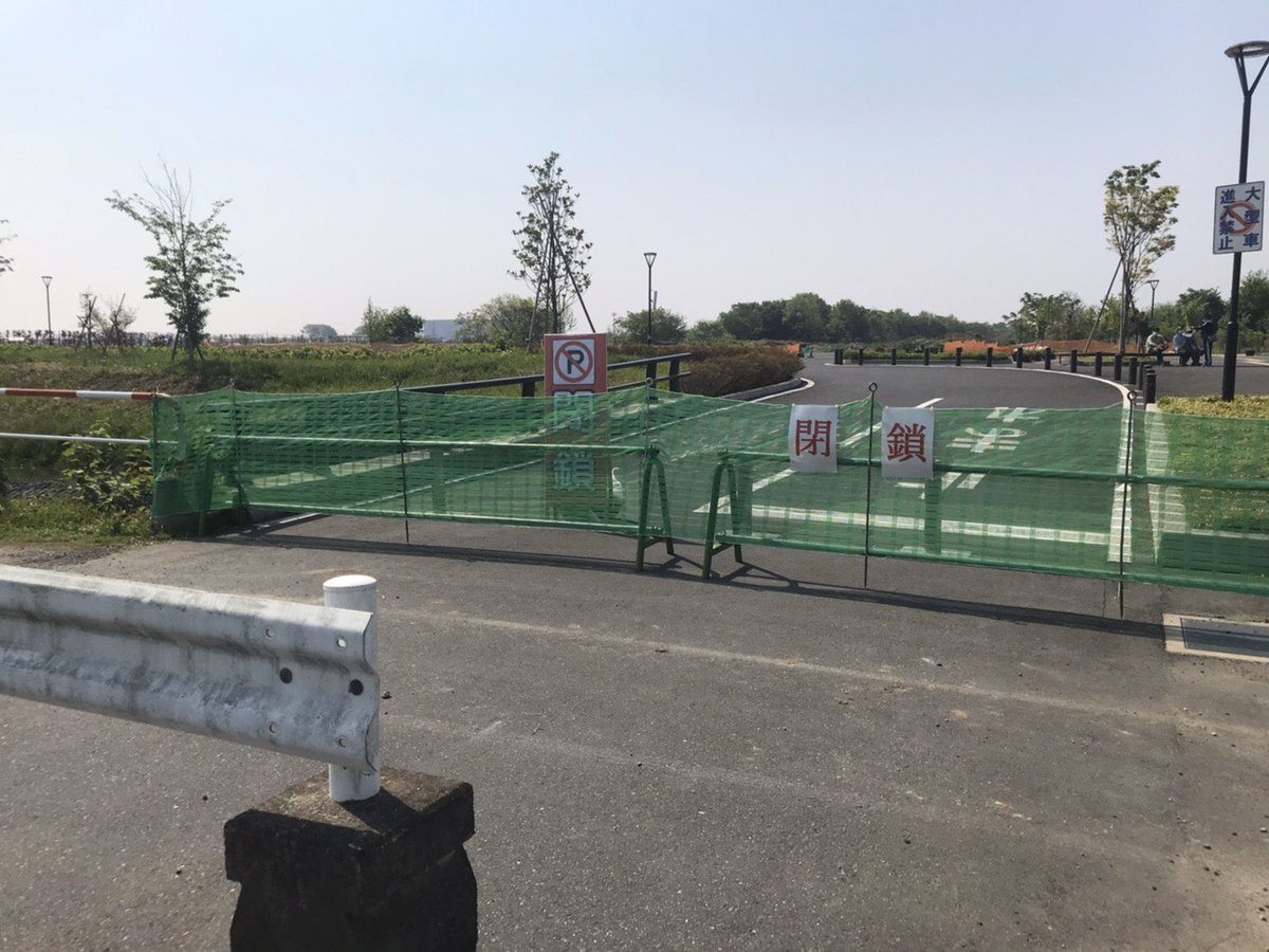 松伏町 まつぶし緑の丘公園 からのお知らせです 現在 駐車場及び北出入口を閉鎖しています また 南側ロータリーはバス専用のため 駐停車はおやめください 大切な命を守るために 今は 公園に来るのを我慢し ご自宅でお過ごし下さい ご協力よろしく 松伏町 まつぶし緑の丘公園 からのお知らせです 現在 駐車場及び北出入口を閉鎖しています また 南側ロータリーはバス専用のため 駐停車はおやめください 大切な命を守るために 今は 公園に来るのを我慢し ご自宅でお過ごし下さい ご協力よろしく