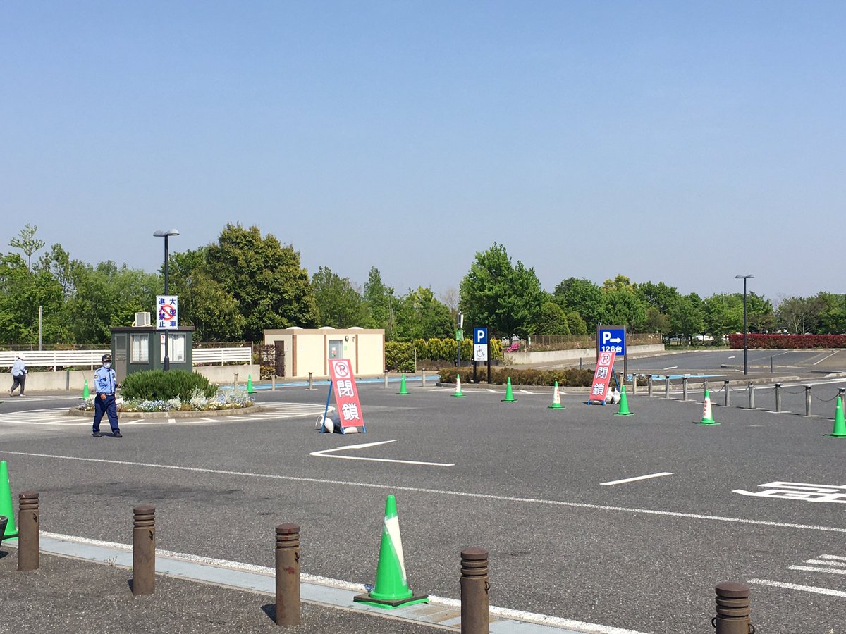 松伏町 まつぶし緑の丘公園 からのお知らせです 現在 駐車場及び北出入口を閉鎖しています また 南側ロータリーはバス専用のため 駐停車はおやめください 大切な命を守るために 今は 公園に来るのを我慢し ご自宅でお過ごし下さい ご協力よろしく 松伏町 まつぶし緑の丘公園 からのお知らせです 現在 駐車場及び北出入口を閉鎖しています また 南側ロータリーはバス専用のため 駐停車はおやめください 大切な命を守るために 今は 公園に来るのを我慢し ご自宅でお過ごし下さい ご協力よろしく