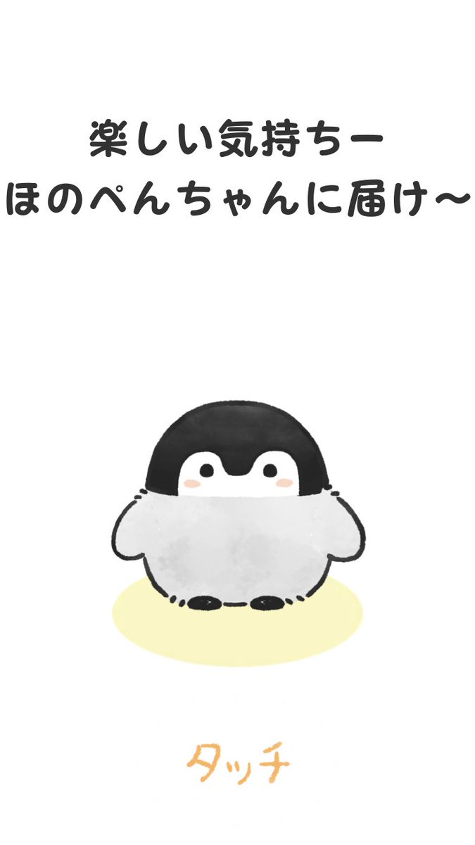 黒木ほの香 No Twitter 受け取った 黒木ほの香 No Twitter 受け取った