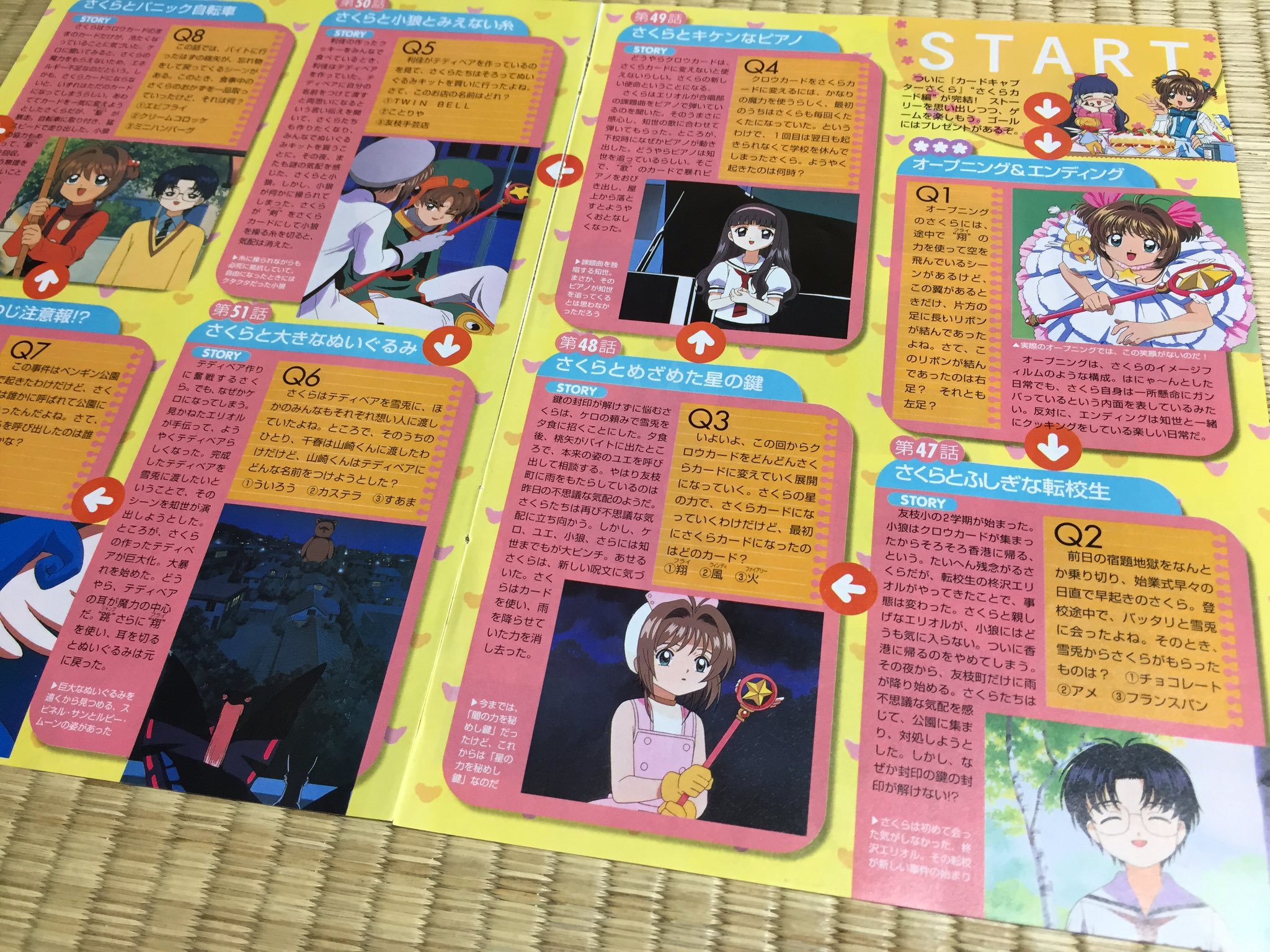 日常 アニメ すごろく 日常 ろくすご あらゐけいいち すごろく