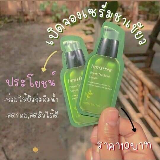 First 🍒 ft: ไม่ตอบ-ไม่ว่าง tweet media