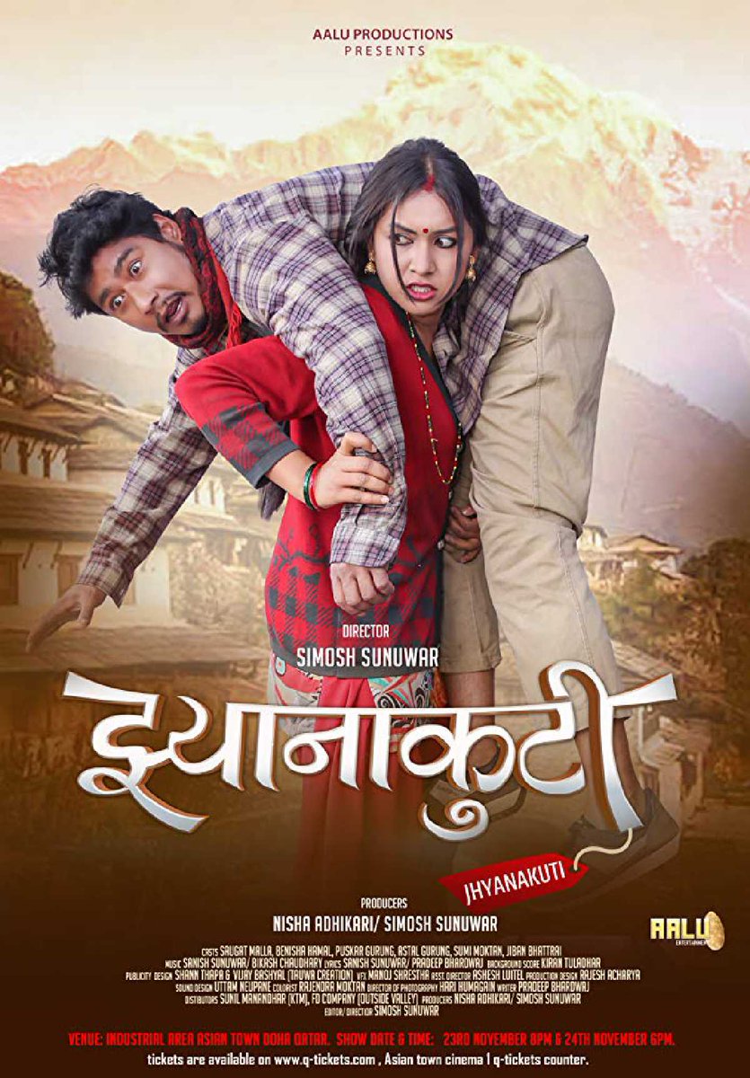 NepaliMovieDB's tweet photo. New Movie on Youtube: "Jhyanakuti" A hilarious ride of a married couple n their adorable 8 months old baby boy. Beautiful Dhampus as It's set and majestic views and mountains as the backdrop. #nepalimovie #nepalifilm #SimoshSunuwar #SaugatMalla
Watch Here: https://t.co/2o8gdmrdO4 https://t.co/F9Im259Hvx