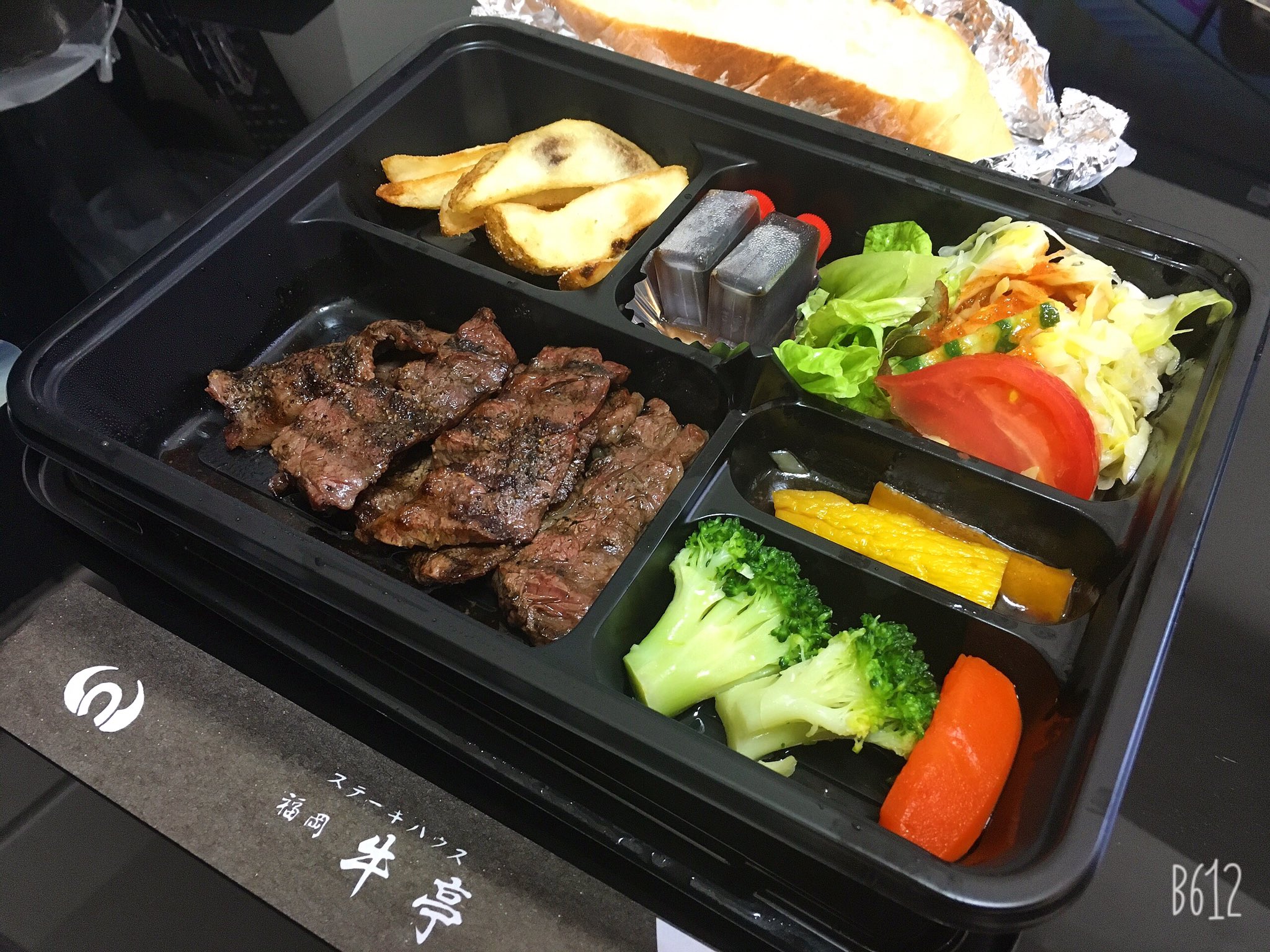 ヒログル ランチテイクアウト 牛肉炭火焼 福岡エール飯 エール飯 おうちごはん おうちごはん福岡 おもちかえりなさい福岡 天神近辺テイクアウト通信 大濠テイクアウト 大濠ランチ テイクアウト 食べログ 牛亭 グルメ好きな人と繋がりたい