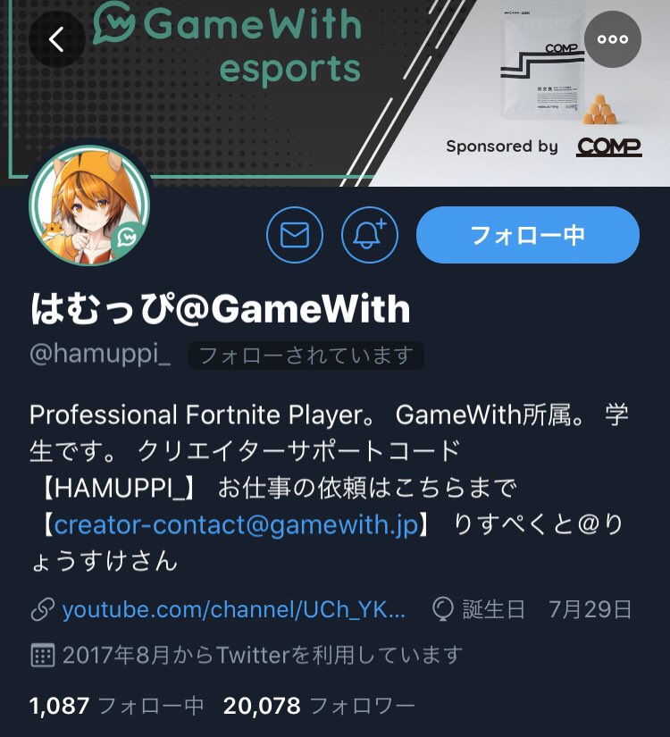 はむっぴ Gamewith Sur Twitter フォロワー2万人ありがとうございます T Co Hvgnmszeo7 Twitter