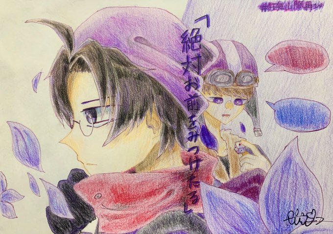払払のtwitterイラスト検索結果 払払のtwitterイラスト検索結果