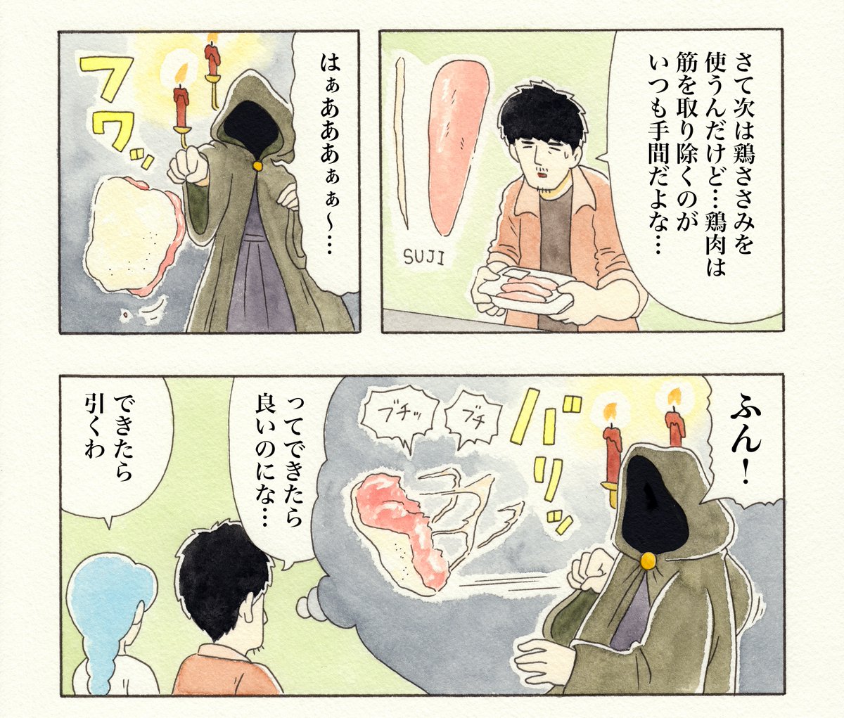 この技を習得したい。特集お料理漫画 ひとり事「あさりの佃煮混ぜご飯」→ https://t.co/4WhyyipuPx 