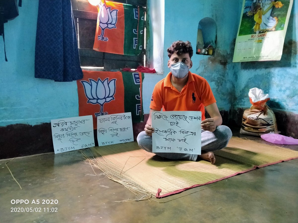MukuRajput's tweet photo. #BengalelectricityBillCrisis
#WaveOffElectricityBill
#BjymWestBengal
#BjymJhargram https://t.co/agoVaLivrc