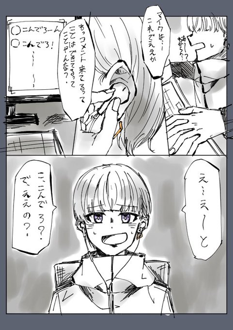 まじで楽しみ
 #でろあーと 