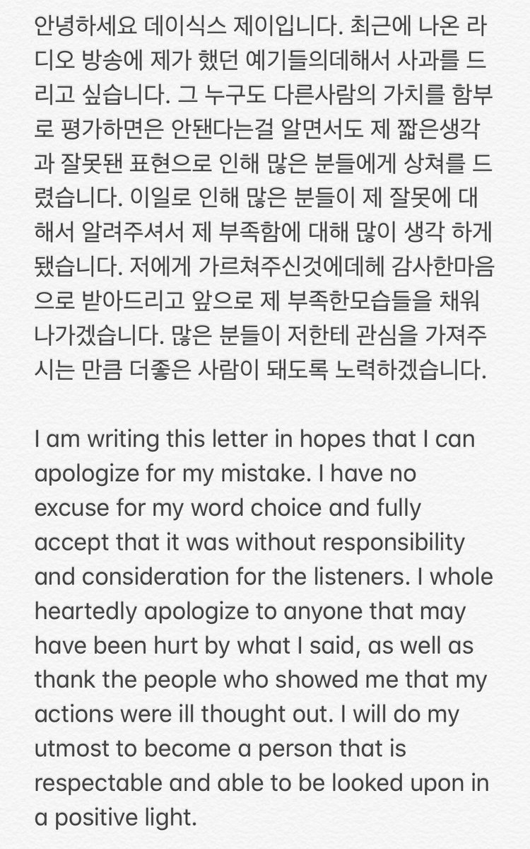i don't want to bring this back but yes, jae had to write an apology letter to shut and satisfy knetizens. the fact that he reflected, he admitted his mistake, he apologized, promised to become a better person& will consider his choice of words tho. forget this little mistake..