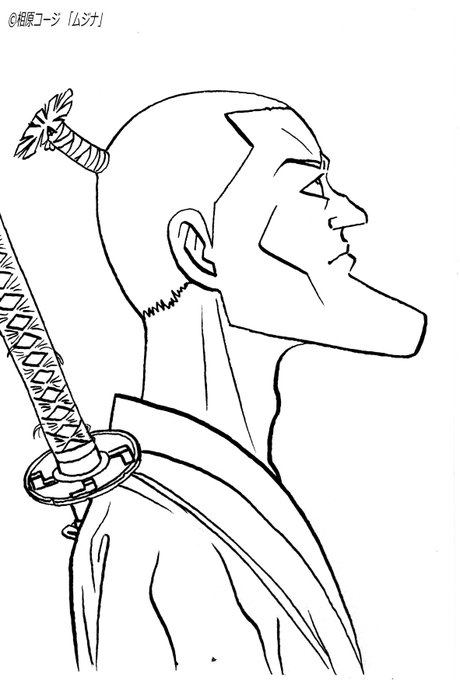 相原コージ Kojiaihara Page 8 Twilog