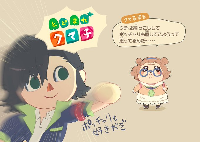 昨日深夜3時に浮かんだランクマ? 