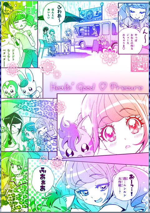 上北ふたご Kamikitafutago さんのマンガ一覧 古い順 3ページ ツイコミ 仮 上北ふたご Kamikitafutago さんのマンガ一覧 古い順 3ページ ツイコミ 仮