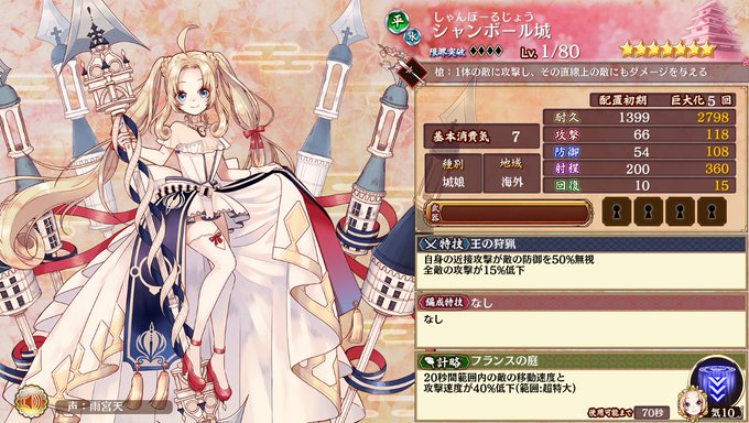 城塞都市アッシジのtwitterイラスト検索結果 城塞都市アッシジのtwitterイラスト検索結果