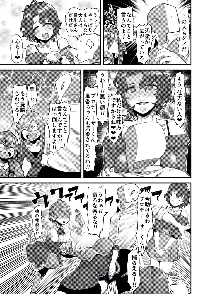 大人組好き、大人、大人… https://t.co/m0r7H0dwoP