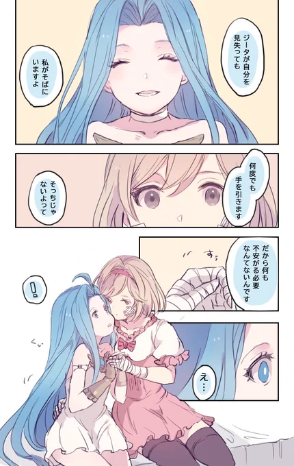 (2/2) 