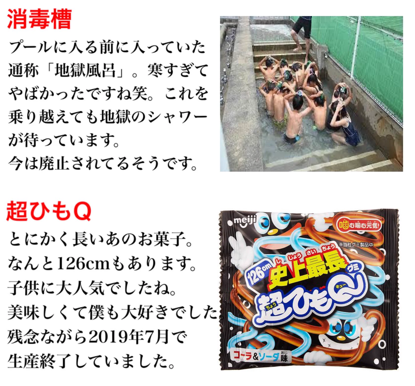 今は耳にしなくなったものを調べてみた結果？ビーダマンもバトルえんぴつも販売終了してたwww