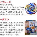 今は耳にしなくなったものを調べてみた結果？ビーダマンもバトルえんぴつも販売終了してた!